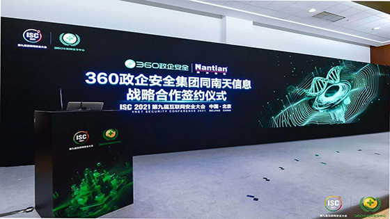 ڲtengbo9885Ϣ360徲ǩսԺЭ