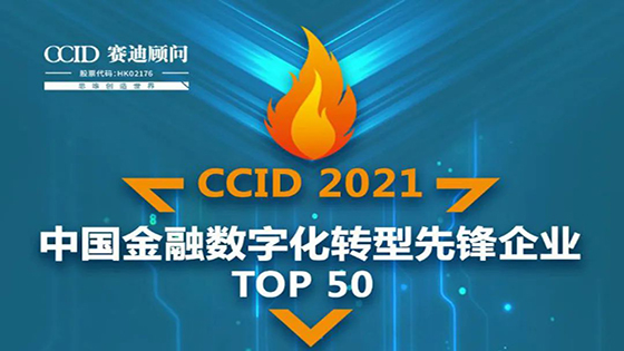 ڲtengbo9885Ϣѡϡ2021йֻתȷҵTOP 50