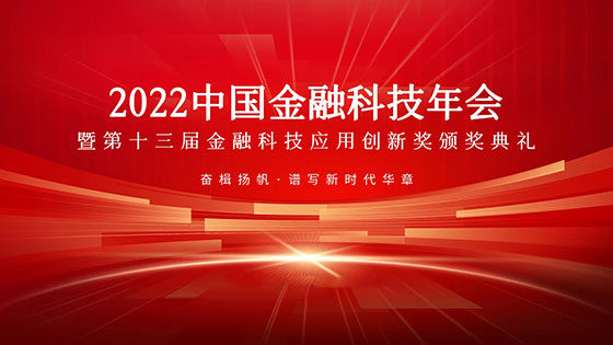 ڲtengbo9885ϢԱӪƽ̨ٻ2022ƼܽҵֻתͻТ˳