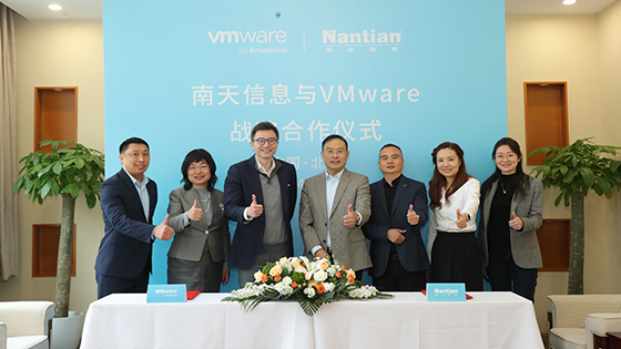 ڲtengbo9885ϢٻVMware by Broadcom 2023̫󶩵
