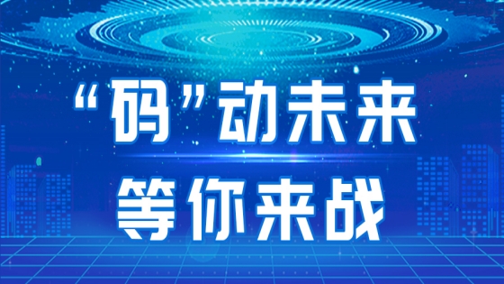 ڶ조չͶڲtengbo9885-롯δ2024ģӦվ