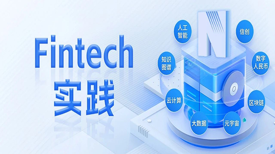 Fintechʵ | ĴũŽƶ칫ЧԾ¸߶
