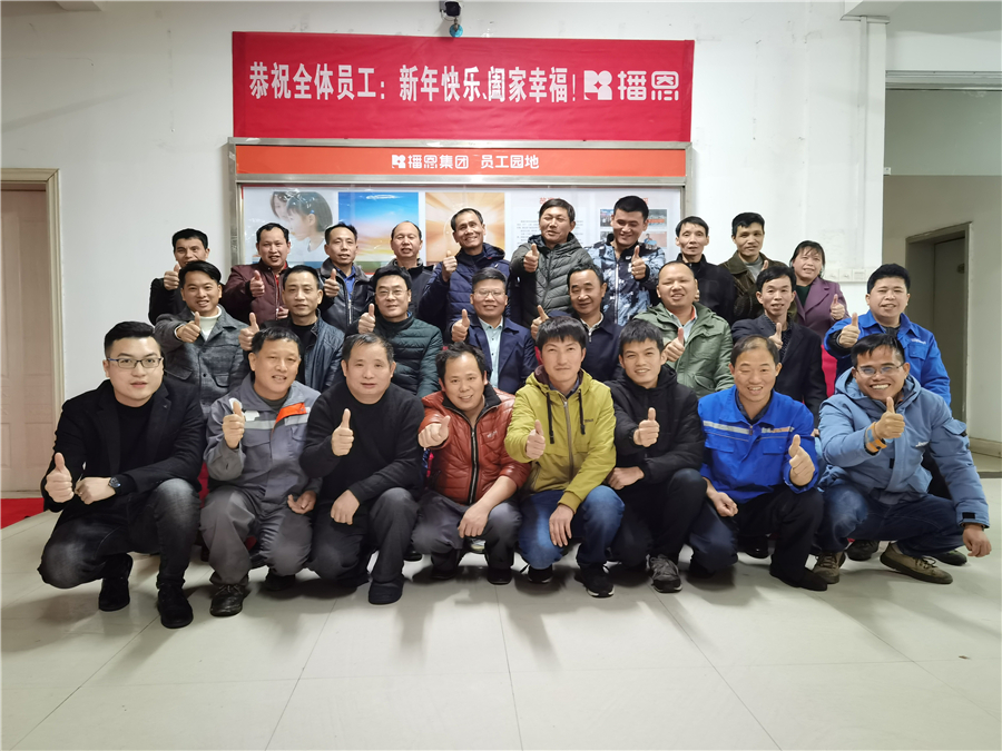 FUN88¡¤ÀÖÌìÌÃ(ÖйúÓÎ)¹Ù·½ÍøÕ¾